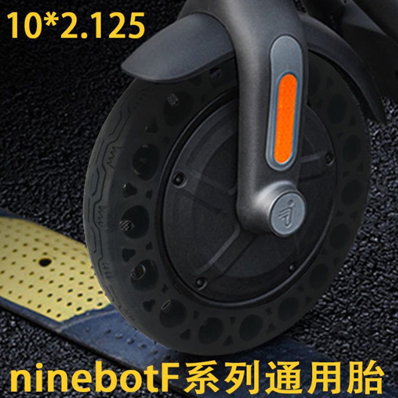 ninebot-f30-f40-electric-scooter-honeycomb-solid-tire-2.jpg